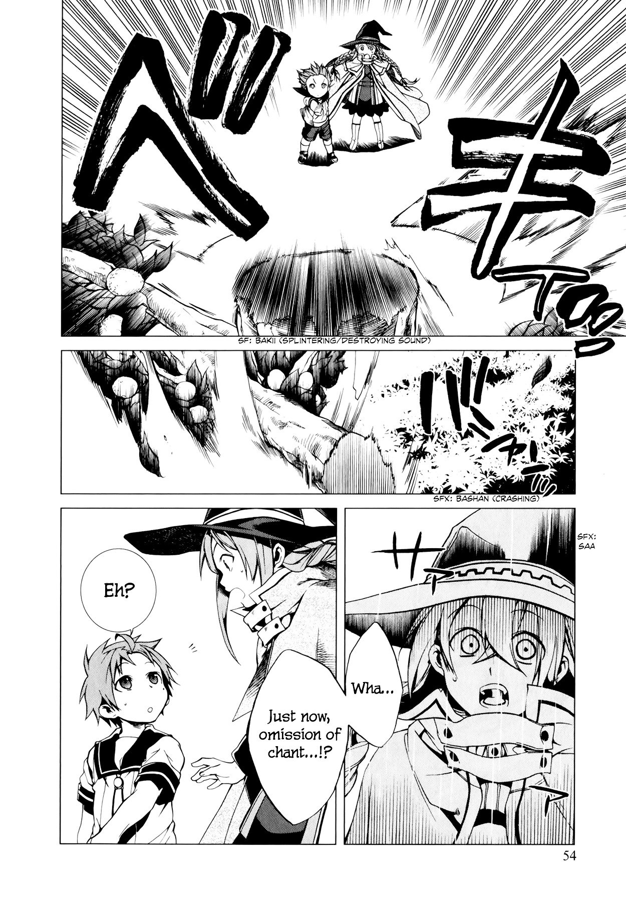 Jobless Reincarnation, Chapter 2 image 15